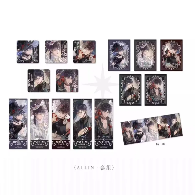 I Become A God in The Infinite Game Novel Peripherals Wandering Circus Series Badge Photo Card Laser Ticket Bai Liu VS Hei Tao
I Become A God in The Infinite Game Novel Peripherals Wandering Circus Series Badge Photo Card Laser Ticket Bai Liu VS Hei Tao