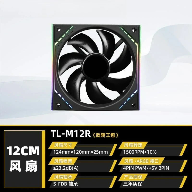For Thermalright M12 Series 120mm PWM Fan 4-Pin ARGB 5V 3-Pin High Airflow S-FDB Bearing for PC Case CPU Cooler Radiator
For Thermalright M12 Series 120mm PWM Fan 4-Pin ARGB 5V 3-Pin High Airflow S-FDB Bearing for PC Case CPU Cooler Radiator