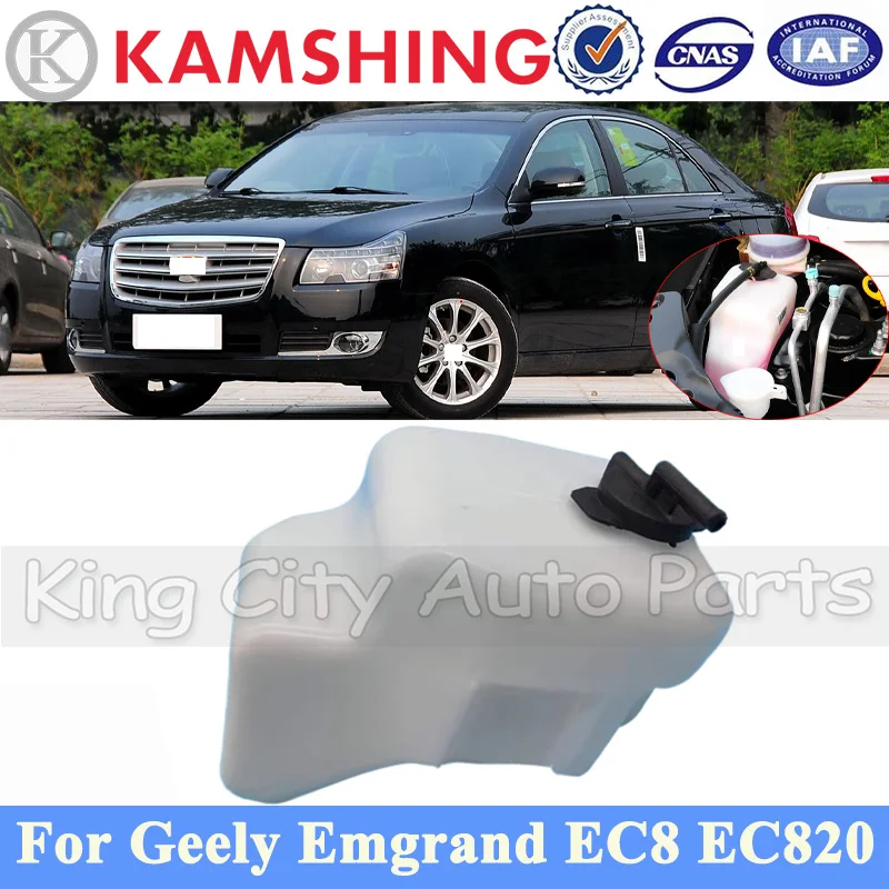 Расширительный бак охлаждающей жидкости радиатора CAPQX для Geely Emgrand EC8 EC820, бак для воды, вспомогательный чайник, антифриз, бутылка
Расширительный бак охлаждающей жидкости радиатора CAPQX для Geely Emgrand EC8 EC820, бак для воды, вспомогательный чайник, антифриз, бутылка