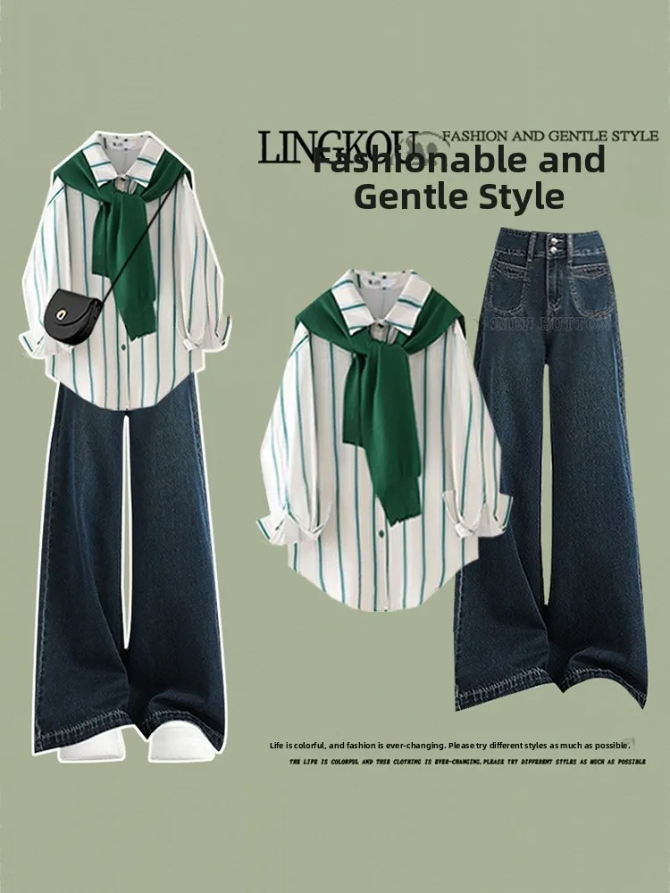 Large Size Spring Autumn College Style Set Women's High End Stripe Shirt Shawl Match Korean Version Jeans Two Piece Set
Large Size Spring Autumn College Style Set Women's High End Stripe Shirt Shawl Match Korean Version Jeans Two Piece Set