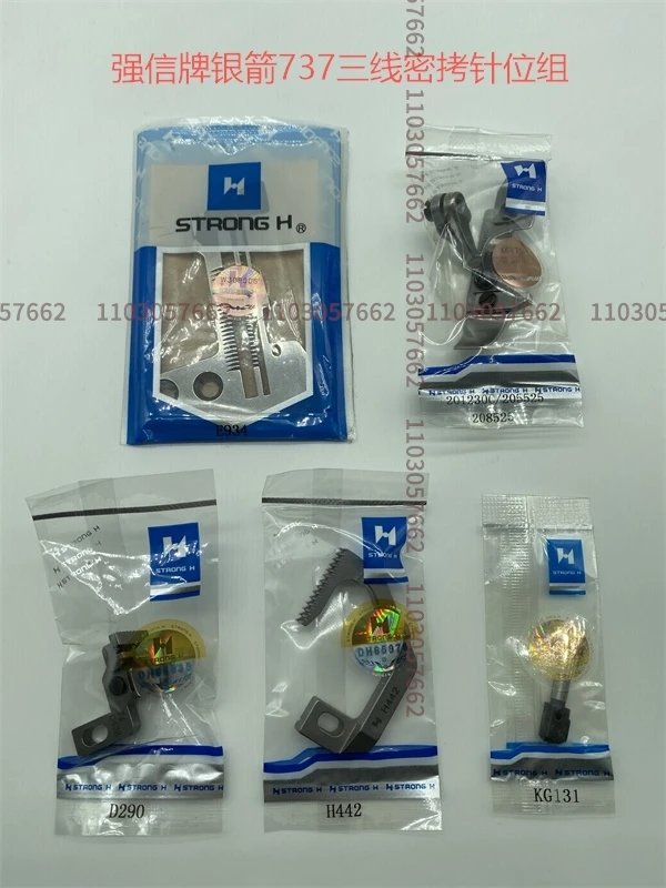 E934 D290 H442 KG131 205525 Прочная H игольная пластина, набор прижимных лапок для подачи собак, набор манометров для SIRUBA 737-504M1 737 для шитья оверлока
E934 D290 H442 KG131 205525 Прочная H игольная пластина, набор прижимных лапок для подачи собак, набор манометров для SIRUBA 737-504M1 737 для шитья оверлока