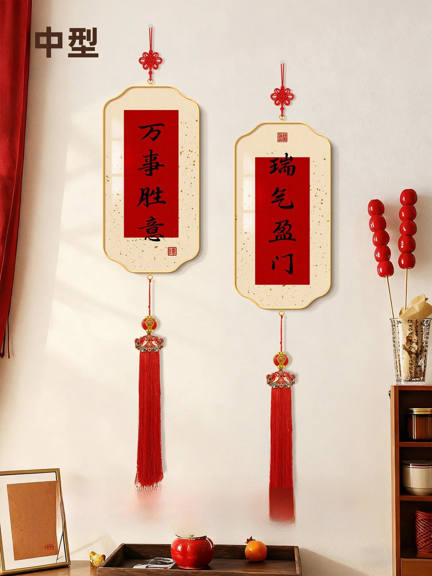 New Year Decorative Painting Luy Couple House Entrance Decoration Good Meaning Hanging Ornaments for Living Room Entrance
New Year Decorative Painting Luy Couple House Entrance Decoration Good Meaning Hanging Ornaments for Living Room Entrance