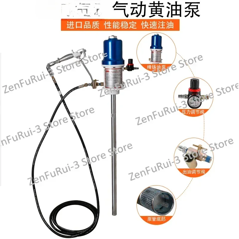 Pneumatic Butter Pump A85-G Pneumatic Butter Filling Machine Grease Pump Filling Machine 200L Use
Pneumatic Butter Pump A85-G Pneumatic Butter Filling Machine Grease Pump Filling Machine 200L Use