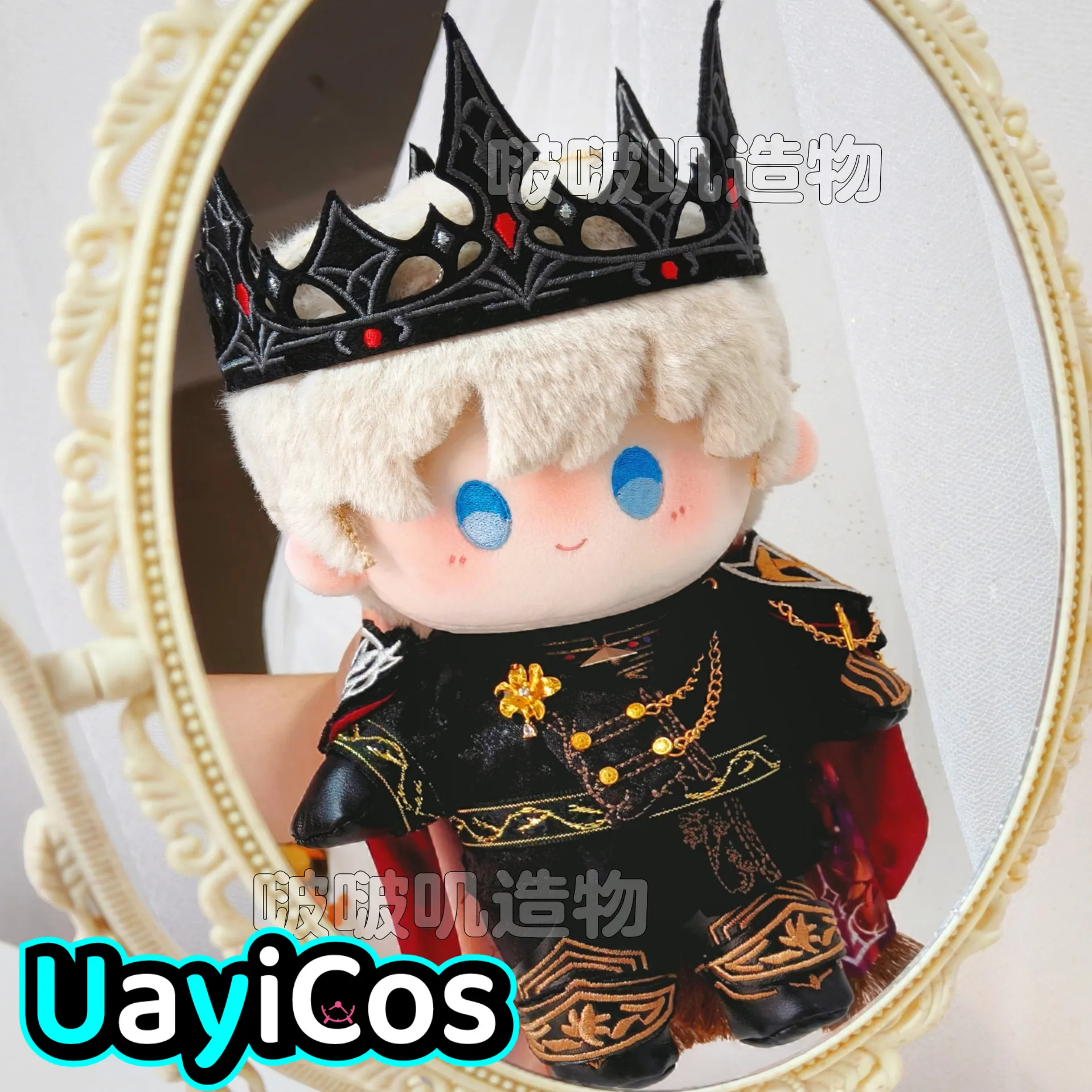 Одежда для кукол 20 см, плащ «Любовь и глубокое пространство», пальто, брюки, перчатки, костюм с короной, мягкие плюшевые аксессуары для кукол, аниме-игрушки для детей
Одежда для кукол 20 см, плащ «Любовь и глубокое пространство», пальто, брюки, перчатки, костюм с короной, мягкие плюшевые аксессуары для кукол, аниме-игрушки для детей