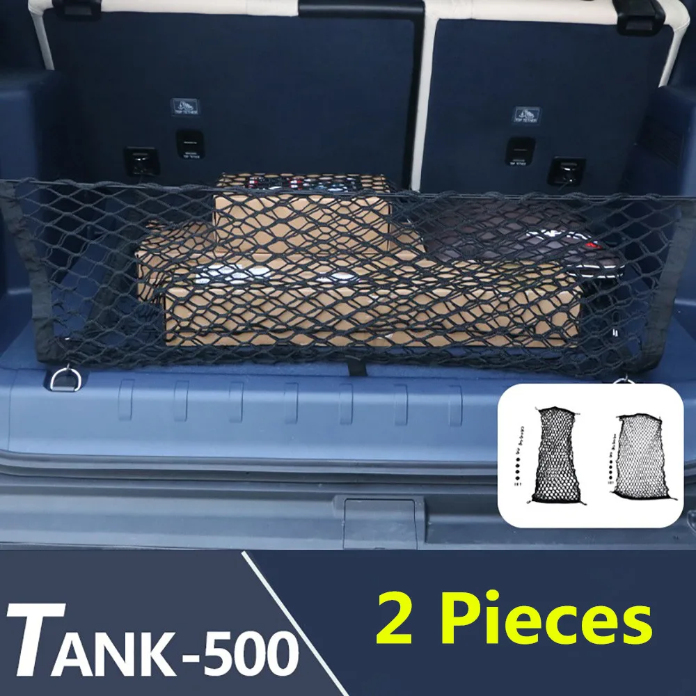 Car Rear Trunk Net Pocket Rear Trunk Protective Net Pocket Special Automotive Accessories For 2022-2024 Tank 500
Car Rear Trunk Net Pocket Rear Trunk Protective Net Pocket Special Automotive Accessories For 2022-2024 Tank 500