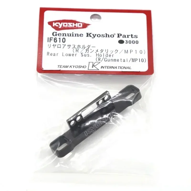 R / Gunmetal / MP10 Rear Lower Suspension Arm Mount (RR) IF610 for Kyosho MP10 1/8 RC Car Upgrade Parts Spare Accessories
R / Gunmetal / MP10 Rear Lower Suspension Arm Mount (RR) IF610 for Kyosho MP10 1/8 RC Car Upgrade Parts Spare Accessories
