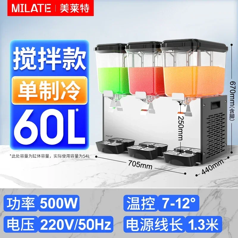 BB ice water beverage machine Commercial hot and cold three-cylinder large-capacity self-service juicer Cold drinking machine
BB ice water beverage machine Commercial hot and cold three-cylinder large-capacity self-service juicer Cold drinking machine