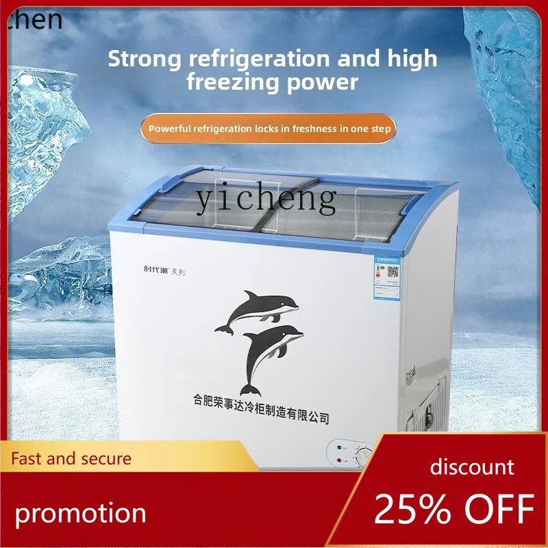 HXL Small Ice Cream Display Cabinet Freezer Large Capacity Arc Refrigerated Freezer Commercial Freezer
HXL Small Ice Cream Display Cabinet Freezer Large Capacity Arc Refrigerated Freezer Commercial Freezer