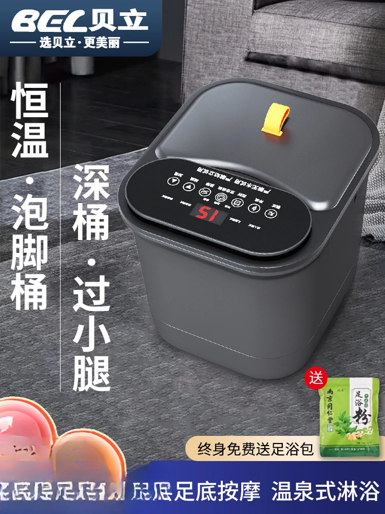 yyhcBaili foot soaking bucket automatic constant temperature heating massage foot washing bucket household electric intelligent
yyhcBaili foot soaking bucket automatic constant temperature heating massage foot washing bucket household electric intelligent