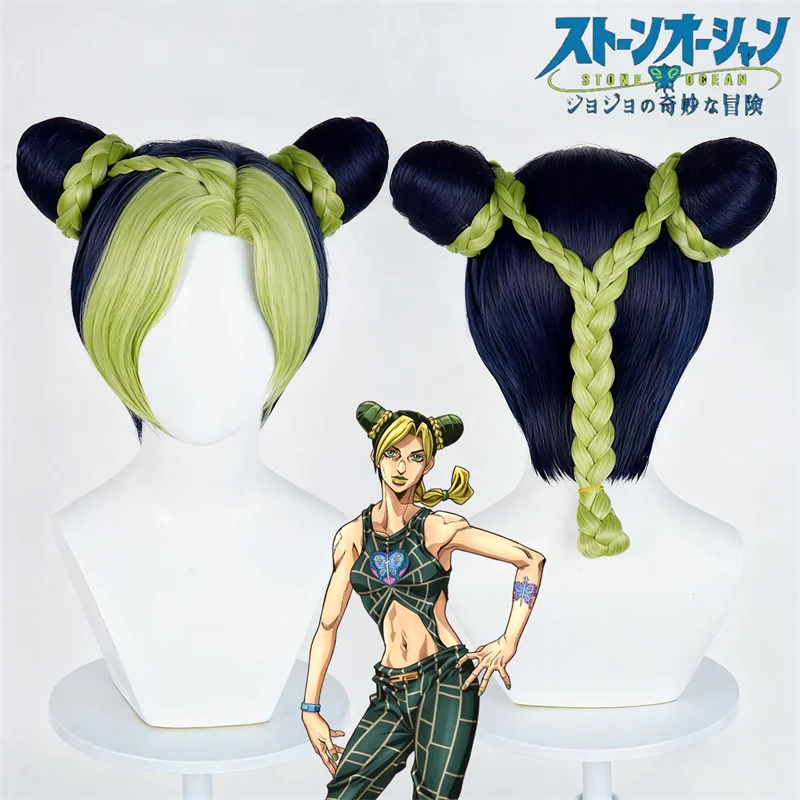JOJOS Bizarre Adventure Stone Ocean Jolyne Cujoh Cosplay Wig Long Blue Green Hair Heat Resistant Synthetic Wigs Halloween Props
JOJOS Bizarre Adventure Stone Ocean Jolyne Cujoh Cosplay Wig Long Blue Green Hair Heat Resistant Synthetic Wigs Halloween Props