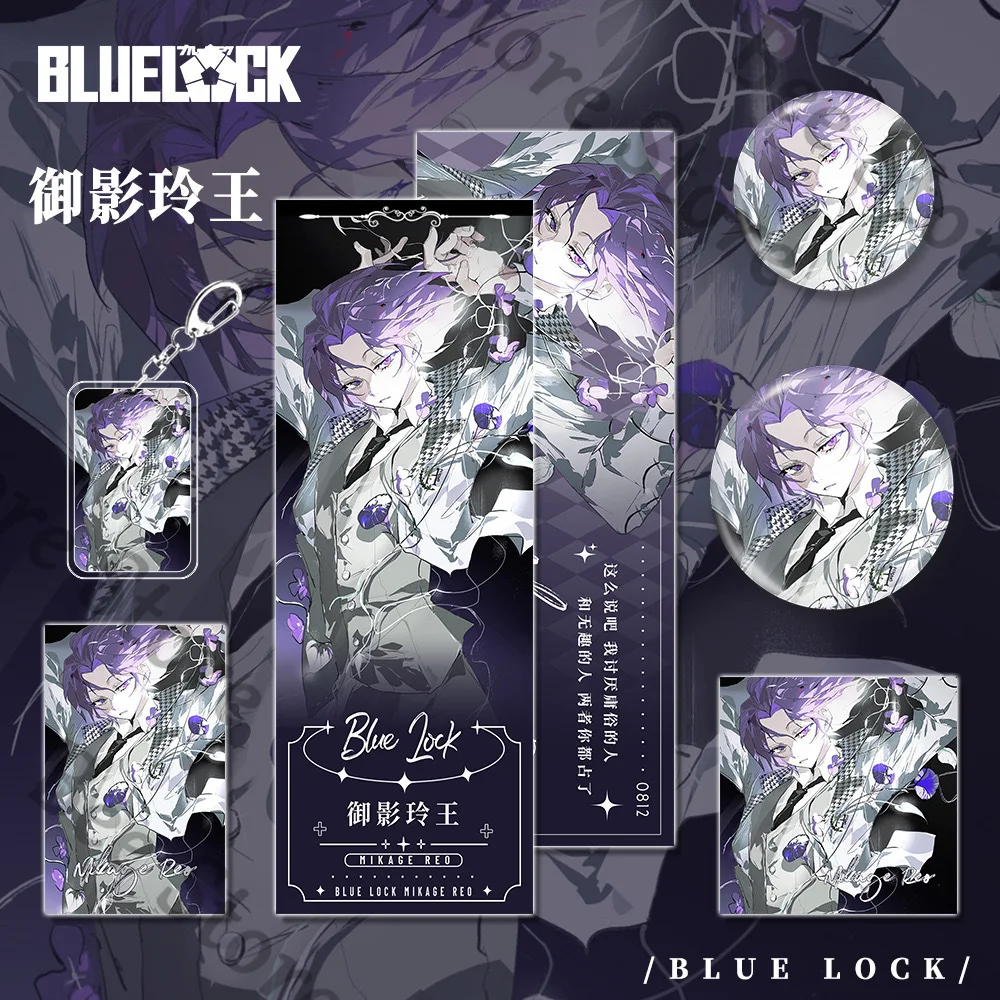 Аниме Mikage Reo BLUE LOCK, косплей, мультяшный брелок, двойной значок со вспышкой, лазерный билет, открытка для маленьких калорий, рождественский подарок-талисман
Аниме Mikage Reo BLUE LOCK, косплей, мультяшный брелок, двойной значок со вспышкой, лазерный билет, открытка для маленьких калорий, рождественский подарок-талисман