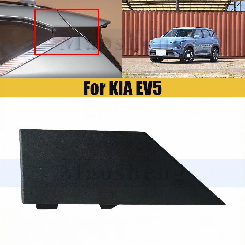 Rear Window Trim Panel For KIA EV5 Rear Window Triangular Decorative Panel Window Triangular Trim Part
Rear Window Trim Panel For KIA EV5 Rear Window Triangular Decorative Panel Window Triangular Trim Part