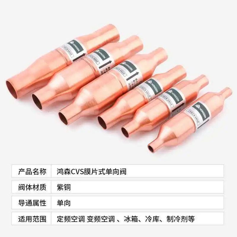 Hongsen CVS Type Diaphragm Check Valve Brass Globe Valve Compressor Exhaust Pipe Refrigerated Warehouse Check Valve Filter
Hongsen CVS Type Diaphragm Check Valve Brass Globe Valve Compressor Exhaust Pipe Refrigerated Warehouse Check Valve Filter