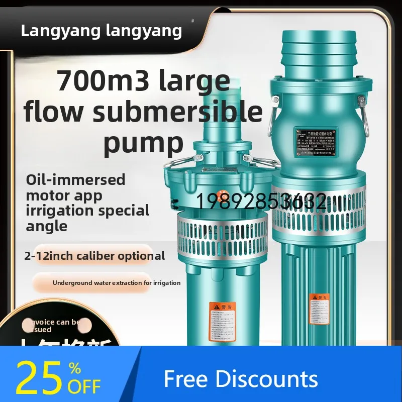 XL Oil-Immersed Submersible Pump 380V Three-Phase Agricultural Field Irrigation Pump High Lift Large Flow Water Pump
XL Oil-Immersed Submersible Pump 380V Three-Phase Agricultural Field Irrigation Pump High Lift Large Flow Water Pump