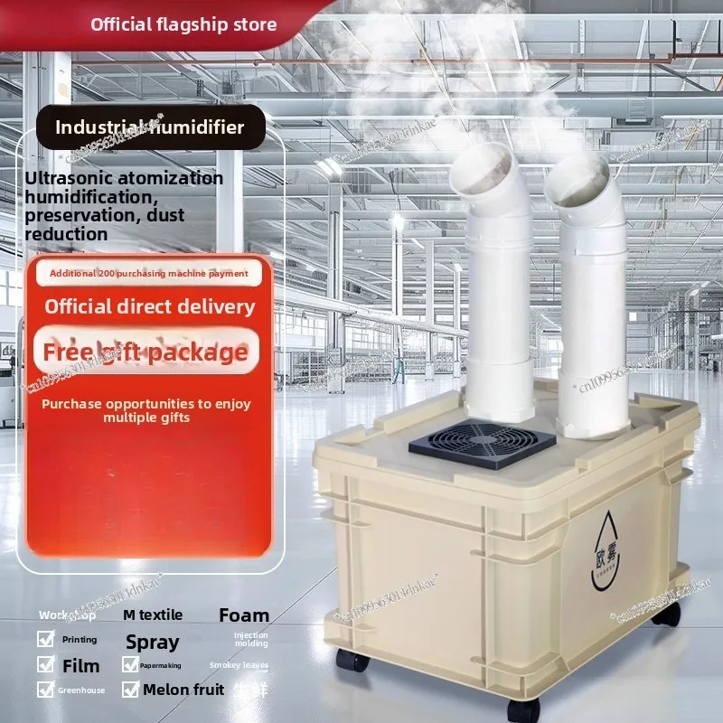 Industrial Humidifier Large Fog Volume Commercial Ultrasonic Fresh-keeping Workshop Air Atomizer Air Curtain Cabinet Sprayer
Industrial Humidifier Large Fog Volume Commercial Ultrasonic Fresh-keeping Workshop Air Atomizer Air Curtain Cabinet Sprayer