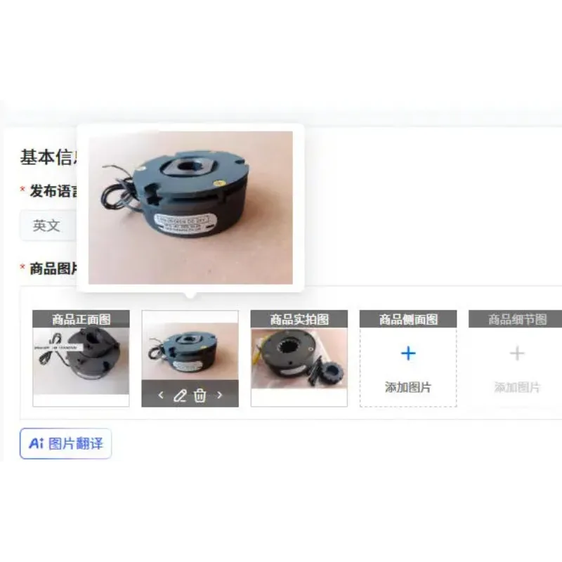 Brake Brake IKB-09-08DS X-axis IKB-08-12DS Electromagnetic
Brake Brake IKB-09-08DS X-axis IKB-08-12DS Electromagnetic