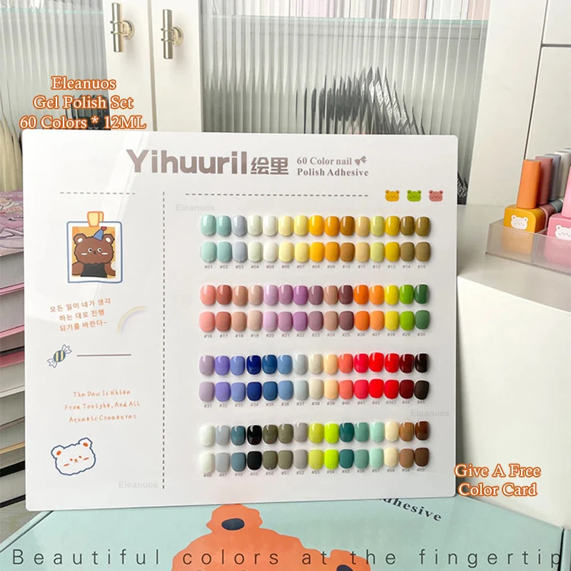 Eleanuos bear 60 color phototherapy gel set mixed varnish UV LED immersion semi permanent solid color shiny nail art design
Eleanuos bear 60 color phototherapy gel set mixed varnish UV LED immersion semi permanent solid color shiny nail art design