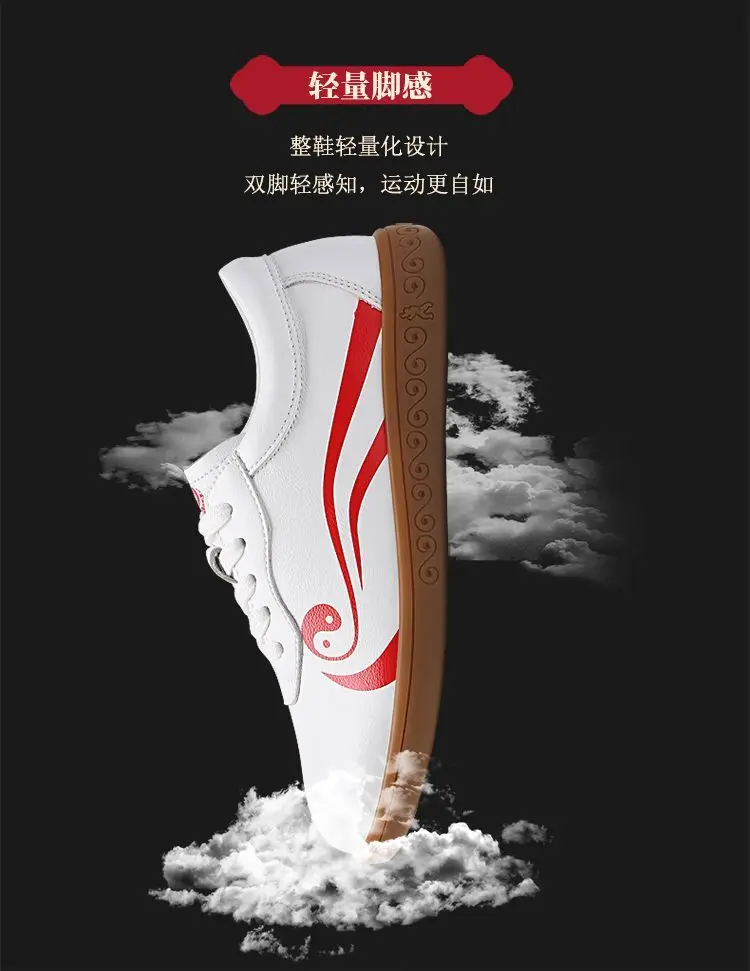 Wushu Unisex Adult Sneakers Chinese Traditional Old Beijing Taiji Kung Fu Team Performance Shoes Men's Women's Casual Shoes
Wushu Unisex Adult Sneakers Chinese Traditional Old Beijing Taiji Kung Fu Team Performance Shoes Men's Women's Casual Shoes