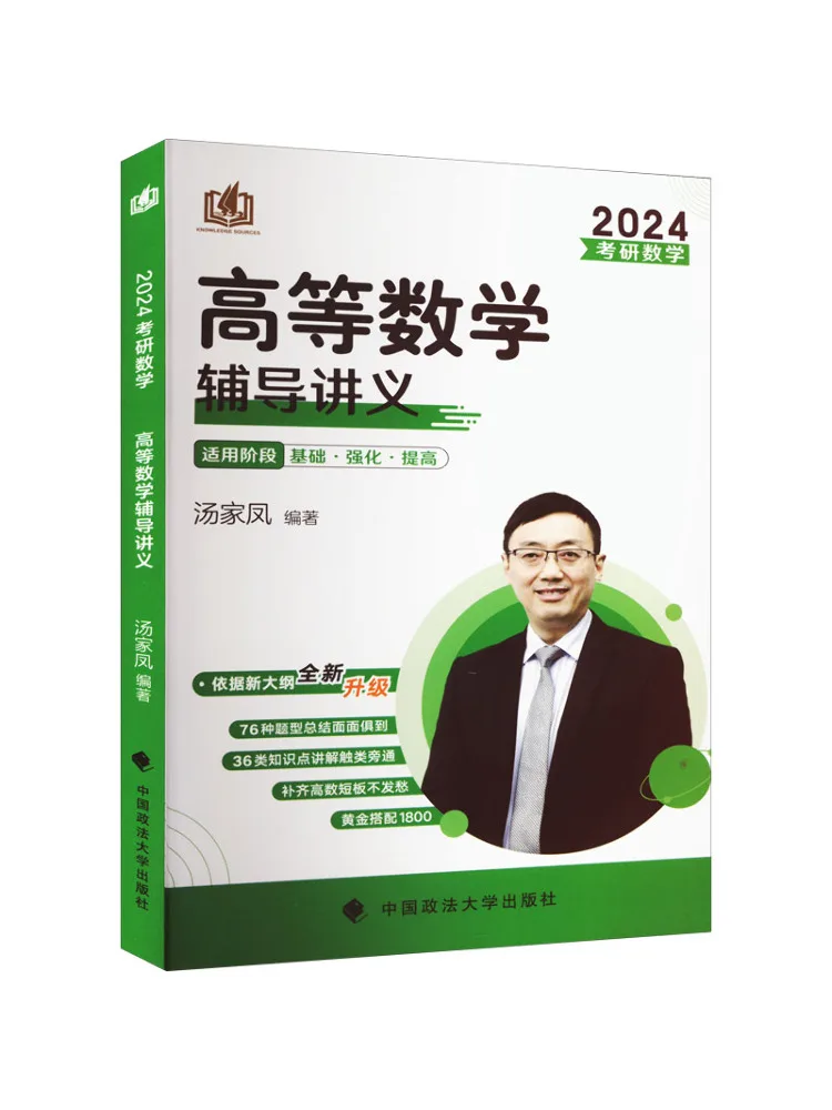 Книга-Winshare Поствинику Вход Экзамен Математика Расширенная математика Репетиторинг Обеспехи 2024р.
Книга-Winshare Поствинику Вход Экзамен Математика Расширенная математика Репетиторинг Обеспехи 2024р.