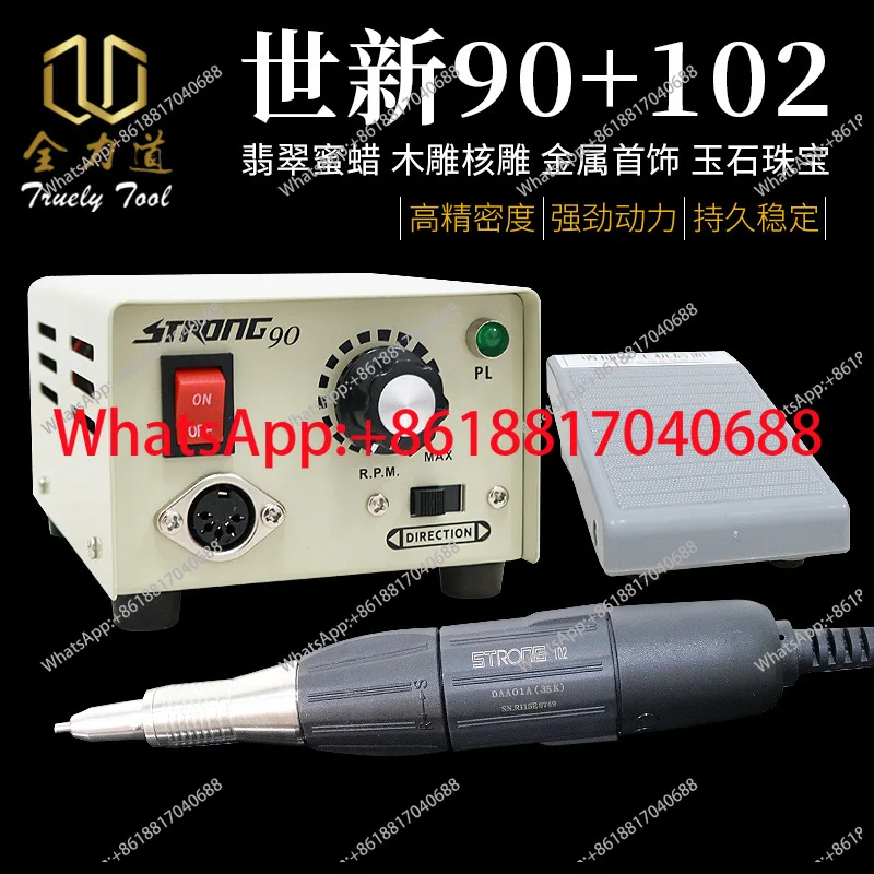 Shixin 90 engraving machine small electric jade, sander wood carving nuclear jade carving tools
Shixin 90 engraving machine small electric jade, sander wood carving nuclear jade carving tools