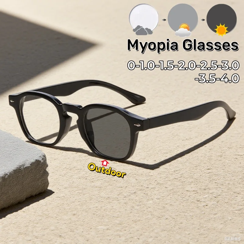 Versatile Artistic Round Photochromic Myopia Glasses Retro Rice Studs Blue Light Blocking Eyeglasses Protect Eyes 0 To -4.0
Versatile Artistic Round Photochromic Myopia Glasses Retro Rice Studs Blue Light Blocking Eyeglasses Protect Eyes 0 To -4.0