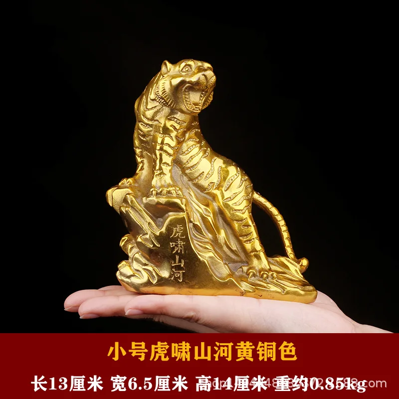 Бронзовая статуэтка из чистой меди: Тигр, воспаряющий на гору, с ручьем
Бронзовая статуэтка из чистой меди: Тигр, воспаряющий на гору, с ручьем