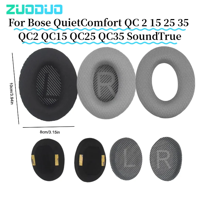Ear pads for Bose QuietComfort QC 2 15 25 35 QC2 QC15 QC25 QC35 SoundTrue headphones Earmuffs Soft cloth Memory Covers Sponge
Ear pads for Bose QuietComfort QC 2 15 25 35 QC2 QC15 QC25 QC35 SoundTrue headphones Earmuffs Soft cloth Memory Covers Sponge
