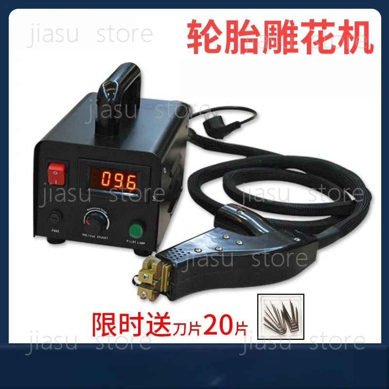 Car tire carving and grooving machine, rubber tire retreading and carving machine, grooving
Car tire carving and grooving machine, rubber tire retreading and carving machine, grooving