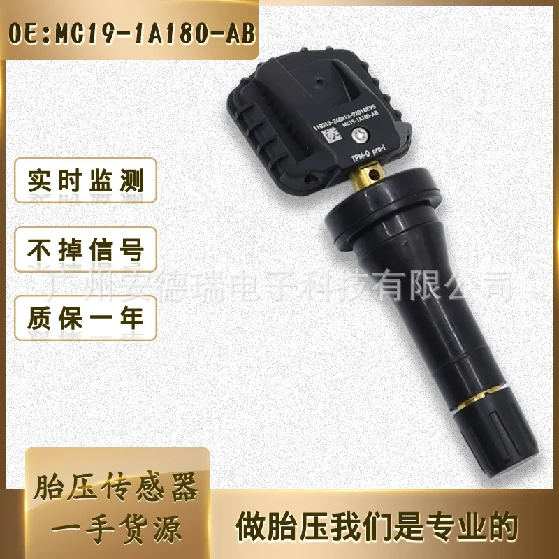 Tire Pressure Sensor for MC19-1A180-AB for Jiangling Ford Quanshun New Era V348
Tire Pressure Sensor for MC19-1A180-AB for Jiangling Ford Quanshun New Era V348