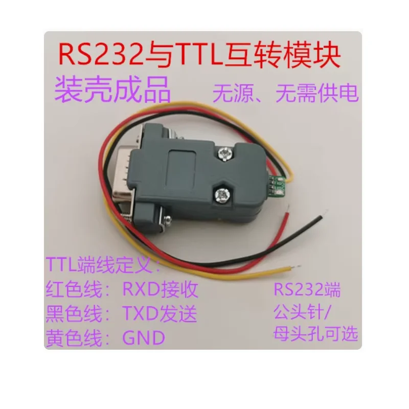 Модуль соединительного преобразования TTL и RS232 Двунаправленное соединительное преобразование RS232-TTL пассивное без источника питания
Модуль соединительного преобразования TTL и RS232 Двунаправленное соединительное преобразование RS232-TTL пассивное без источника питания