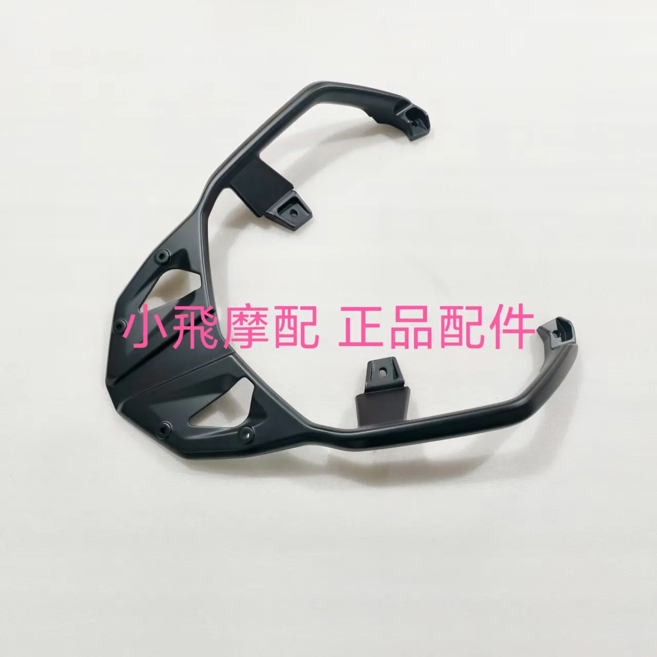 For Qj Motor Fort 4.0 Accessories Qjmotor Fort 400 Rear Rack Rear Trunk Rack Rear Armrest Luggage Rack
For Qj Motor Fort 4.0 Accessories Qjmotor Fort 400 Rear Rack Rear Trunk Rack Rear Armrest Luggage Rack