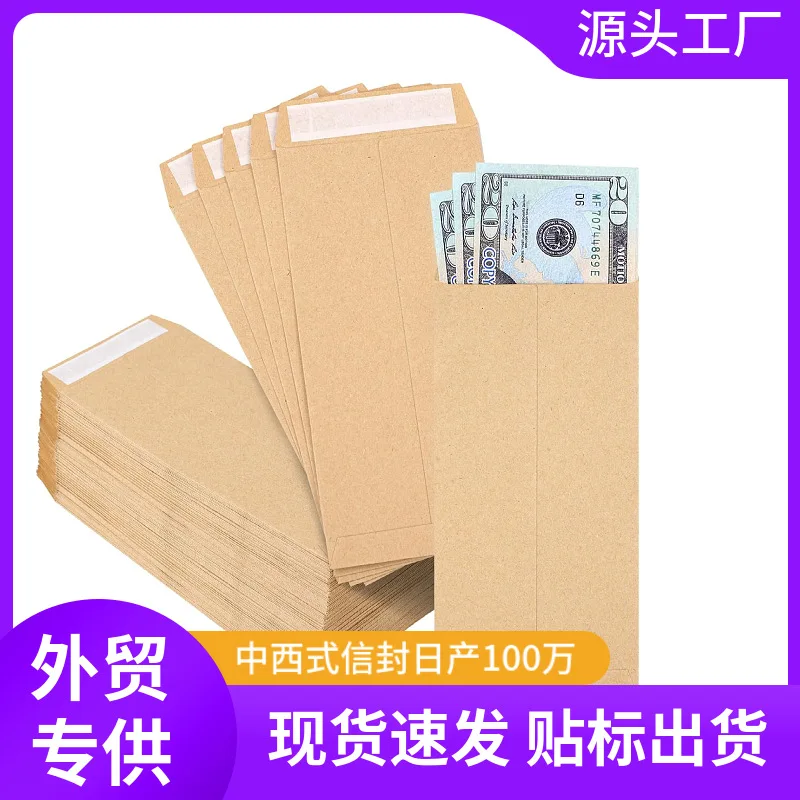 Custom Style Kraft Paper Envelope Gum Release Paper Self-Adhesive Yellow Seed Envelope Bag Customization
Custom Style Kraft Paper Envelope Gum Release Paper Self-Adhesive Yellow Seed Envelope Bag Customization
