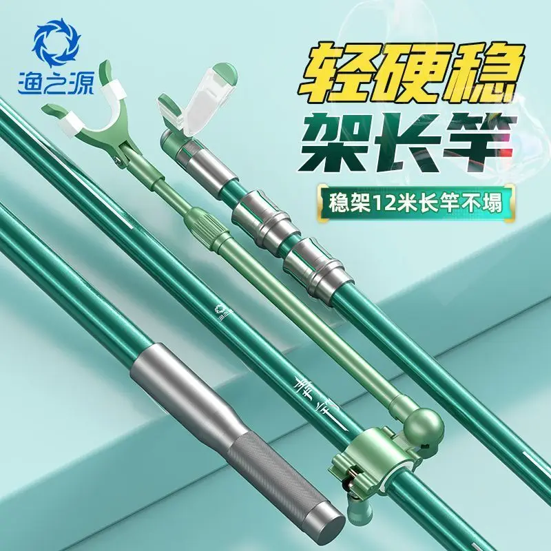 Углеродный держатель для удочки Yuzhiyuan, противоскользящий дизайн для подставки для стула, большая рыба
Углеродный держатель для удочки Yuzhiyuan, противоскользящий дизайн для подставки для стула, большая рыба