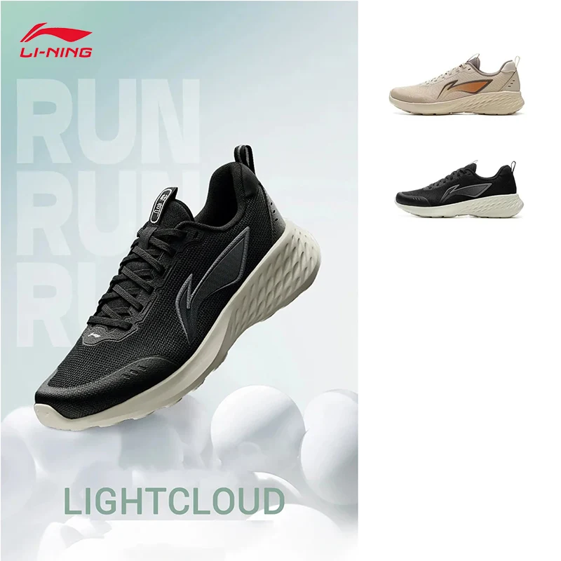 LI-NING мужские кроссовки для бега LIGHTCLOUD дышащие удобные спортивные кроссовки с подкладкой для отдыха ARSV037
LI-NING мужские кроссовки для бега LIGHTCLOUD дышащие удобные спортивные кроссовки с подкладкой для отдыха ARSV037