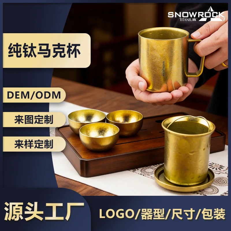 YFY pure titanium teacup set anti-scalding double-layer mug filter portable tea cup titanium cup tea set
YFY pure titanium teacup set anti-scalding double-layer mug filter portable tea cup titanium cup tea set