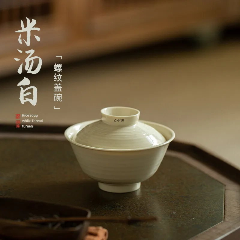 Рисовый суп в китайском стиле, белая спиральная миска с крышкой, простой керамический ручной чайник, маленькая двухтаристая чайная чаша с крышкой, чайный сервиз кунг-фу
Рисовый суп в китайском стиле, белая спиральная миска с крышкой, простой керамический ручной чайник, маленькая двухтаристая чайная чаша с крышкой, чайный сервиз кунг-фу