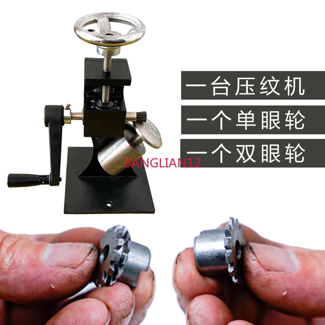 Bottom edge embossing machine Goodyear shoe material handmade shoe embossing knife Goodyear tools
Bottom edge embossing machine Goodyear shoe material handmade shoe embossing knife Goodyear tools