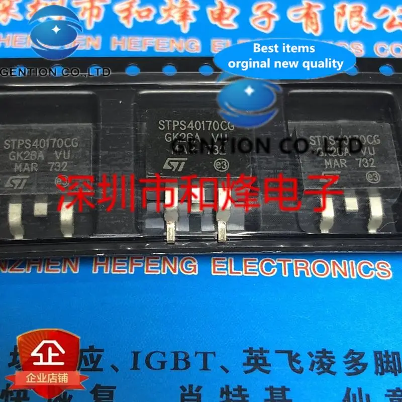 10 шт. STPS40170CG TO-263 170 В 40 А в наличии 100% новые и оригинальные
10 шт. STPS40170CG TO-263 170 В 40 А в наличии 100% новые и оригинальные