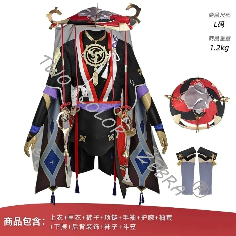 A;3\v,7'd/Genshin Impact Scaramouche Kunikuzushi Balladeer Wanderer Cosplay Costume Full Set with Hat for Halloween Anw.3;v'6\b/
A;3\v,7'd/Genshin Impact Scaramouche Kunikuzushi Balladeer Wanderer Cosplay Costume Full Set with Hat for Halloween Anw.3;v'6\b/