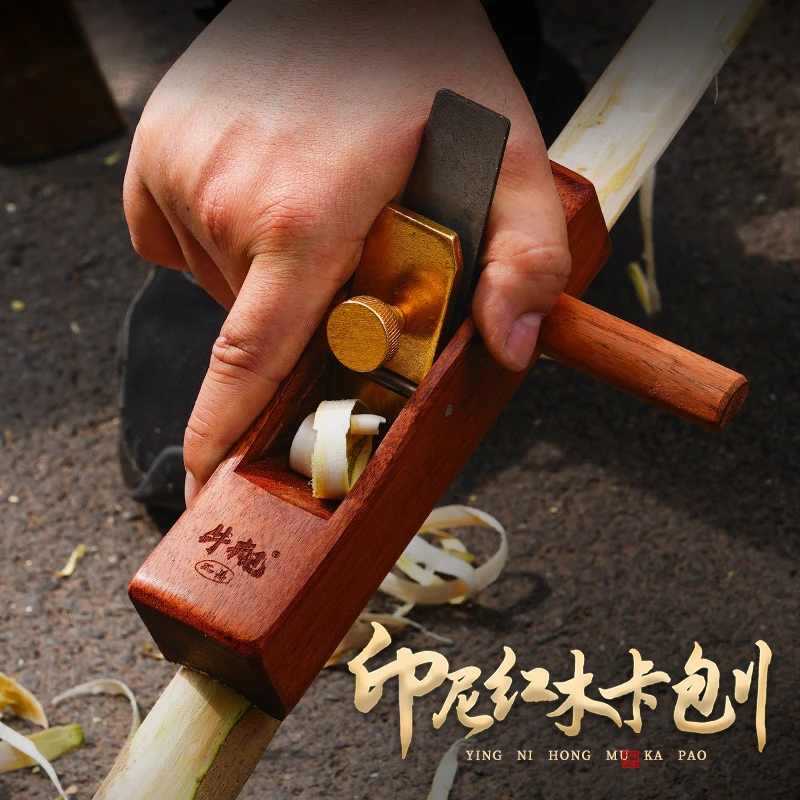 New Indonesian Redwood Manual Bench Plane Round Bottom Planes High Speed Steel Blade Woodworking Edge Trimming Manual Push Tools
New Indonesian Redwood Manual Bench Plane Round Bottom Planes High Speed Steel Blade Woodworking Edge Trimming Manual Push Tools