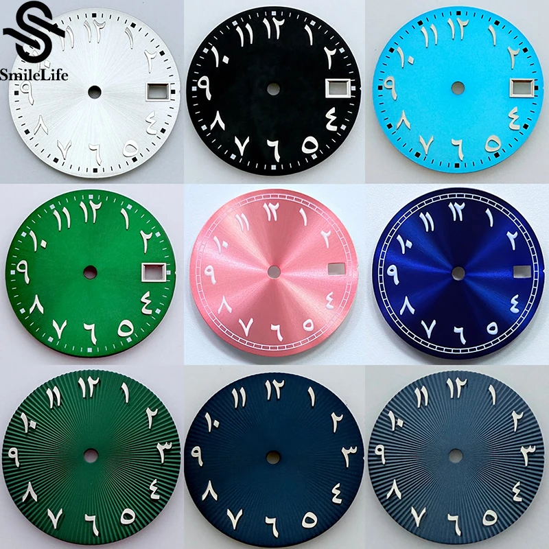 SmileLife28.5mm Green Luminous Dial Fit NH35 Middle Eastern Numerals for NH35/NH36 Watch Movement Watch Modification Accessories
SmileLife28.5mm Green Luminous Dial Fit NH35 Middle Eastern Numerals for NH35/NH36 Watch Movement Watch Modification Accessories