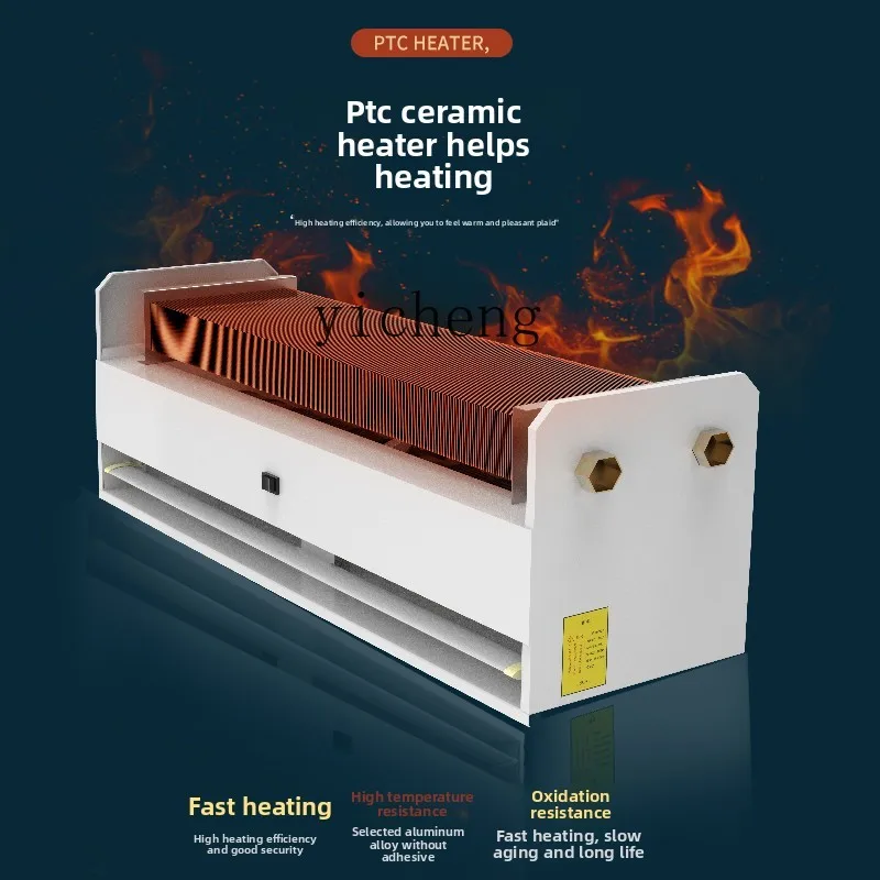 TQH electric heating water heating air curtain machine dual-purpose shopping mall door air curtain machine
TQH electric heating water heating air curtain machine dual-purpose shopping mall door air curtain machine