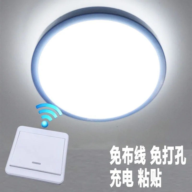 Ceiling light charging free wiring remote control free punching wireless paste LED night light
Ceiling light charging free wiring remote control free punching wireless paste LED night light