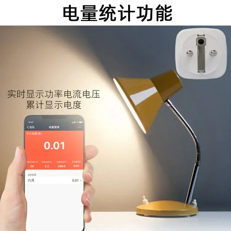 С вилкой для измерения мощности EU Tuay Wi-Fi Smart Socket 16A Поддержка голосового управления Универсальная система поддержки Android/Hongmeng/Apple
С вилкой для измерения мощности EU Tuay Wi-Fi Smart Socket 16A Поддержка голосового управления Универсальная система поддержки Android/Hongmeng/Apple