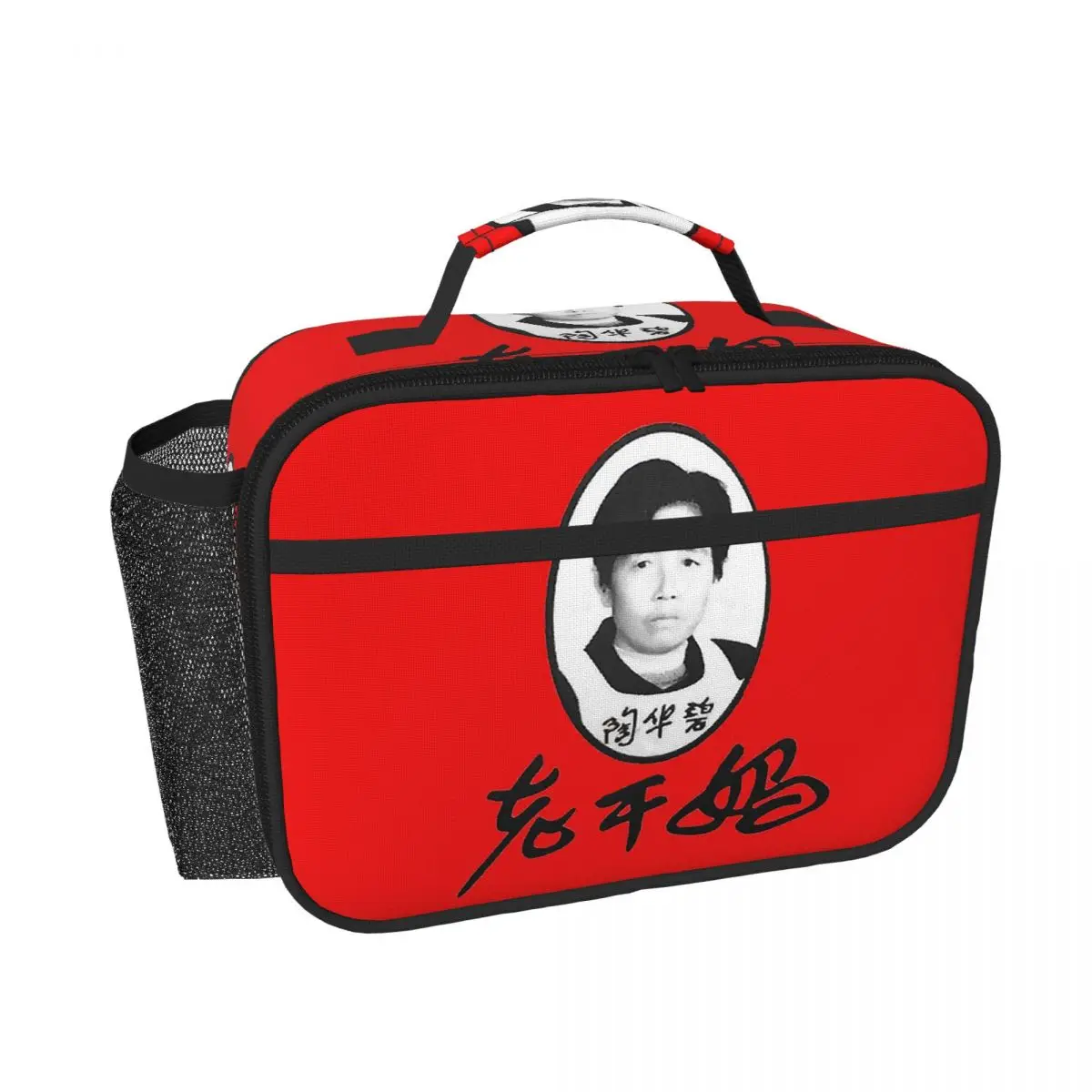 Lao Gan Ma 2020 Insulated Lunch Bag for Women Kids Leakproof Food Boxes Thermal Lunch Box Tote
Lao Gan Ma 2020 Insulated Lunch Bag for Women Kids Leakproof Food Boxes Thermal Lunch Box Tote