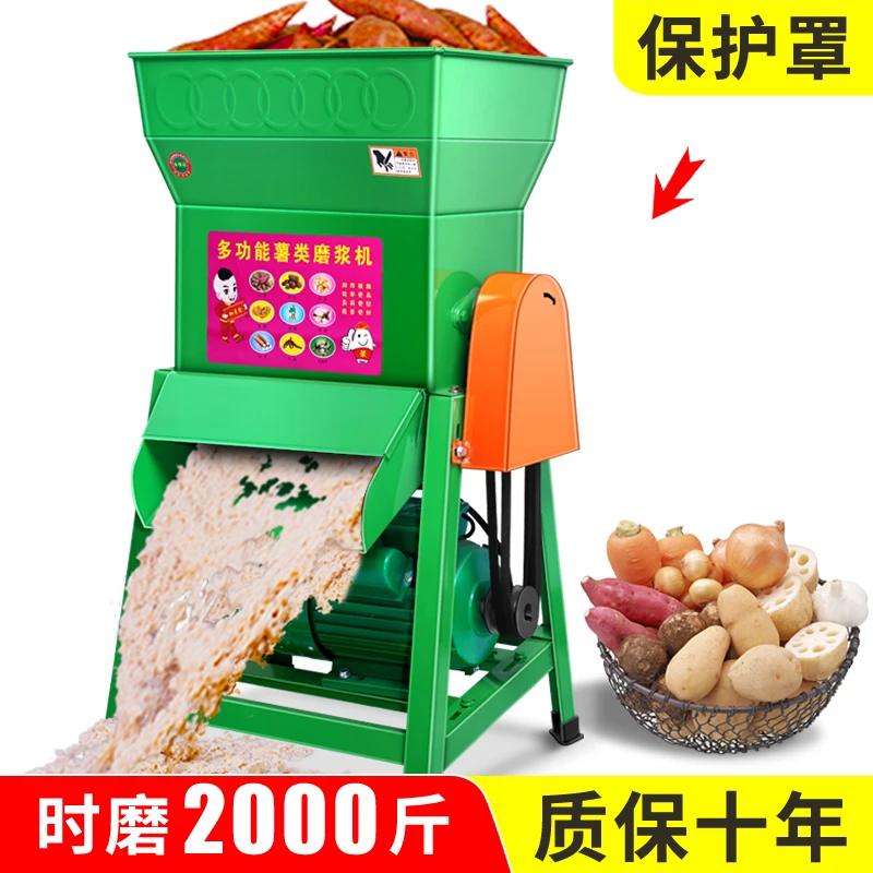 Electric potato grinder, cassava beater, household small sweet potato, melon and fruit grinder, starch machine, commercial
Electric potato grinder, cassava beater, household small sweet potato, melon and fruit grinder, starch machine, commercial