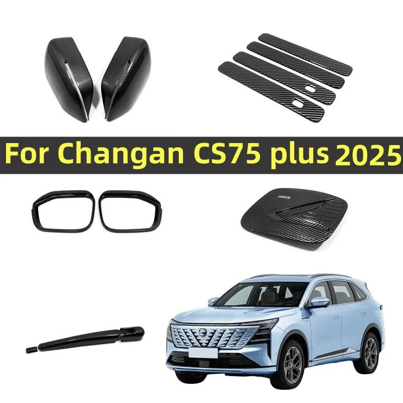 For Changan CS75 plus 2025 ABS Rear anti kick air outlet glass lifting decorative frame of central control gear shift frame
For Changan CS75 plus 2025 ABS Rear anti kick air outlet glass lifting decorative frame of central control gear shift frame