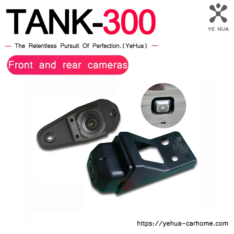For Great Wall Tank 300 Front Camera Tank 300 Rear Camera Factory Automotive Accessories
For Great Wall Tank 300 Front Camera Tank 300 Rear Camera Factory Automotive Accessories