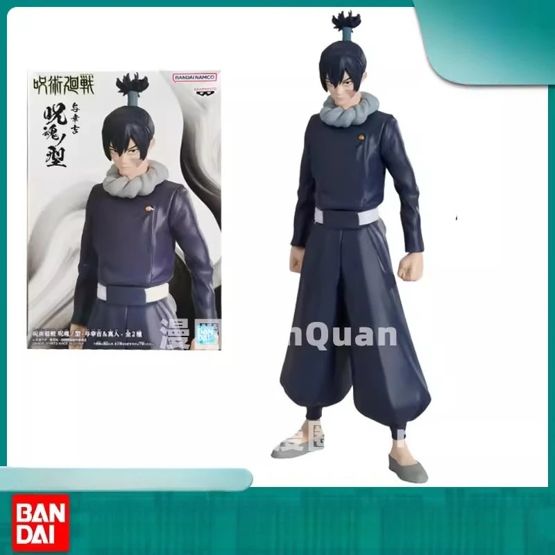 BANDAI Original Jujutsu Kaisen Satoru Gojo Inumaki Toge Ryomen Sukuna Fushiguro Megumi Nanami Kento Anime Figures Christmas Gift
BANDAI Original Jujutsu Kaisen Satoru Gojo Inumaki Toge Ryomen Sukuna Fushiguro Megumi Nanami Kento Anime Figures Christmas Gift