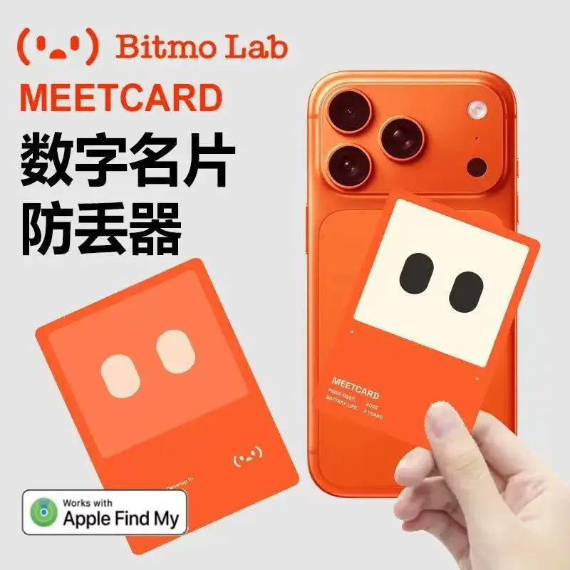 IOS Version MeetCard Anti-lost Card Support NFC Function Precise Positioning IP68 Waterproof Portable Mini Digital Cards
IOS Version MeetCard Anti-lost Card Support NFC Function Precise Positioning IP68 Waterproof Portable Mini Digital Cards